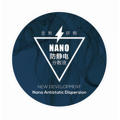 High Weathering Nano Anti-static Film Coating